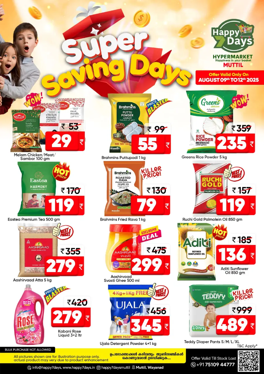 Sunday Fresh deals In Happy 7 Days undefined