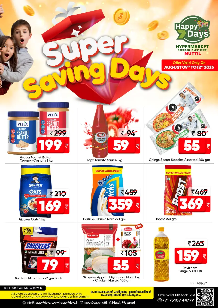 Sunday Fresh deals In Happy 7 Days undefined