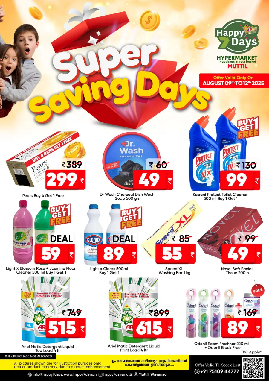 Sunday Fresh deals In Happy 7 Days undefined