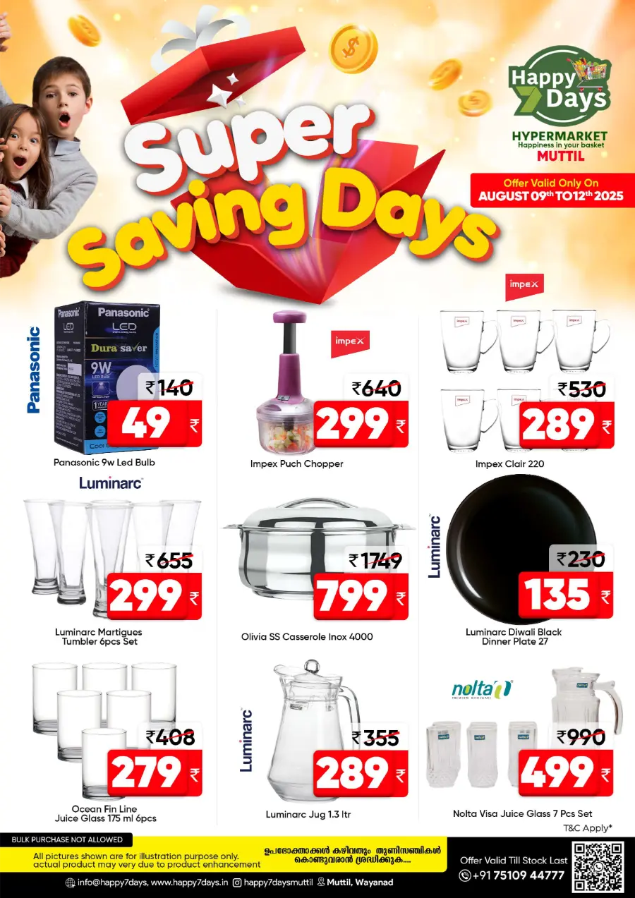 Sunday Fresh deals In Happy 7 Days undefined