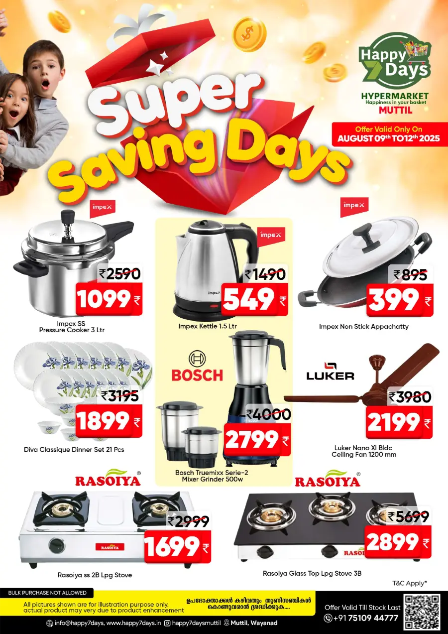 Sunday Fresh deals In Happy 7 Days undefined