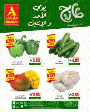 Fresh Deals In A Markets Riyadh