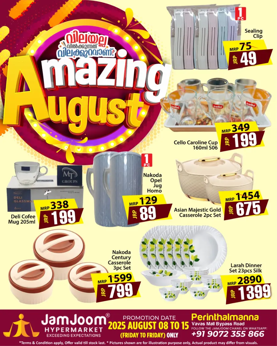 Amazing August Sale – Shop & Save Big! In JamJoom Hypermarket undefined