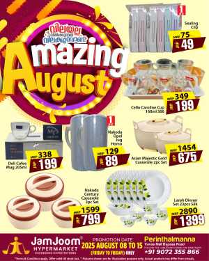 Amazing August Sale – Shop & Save Big! In JamJoom Hypermarket Malappuram