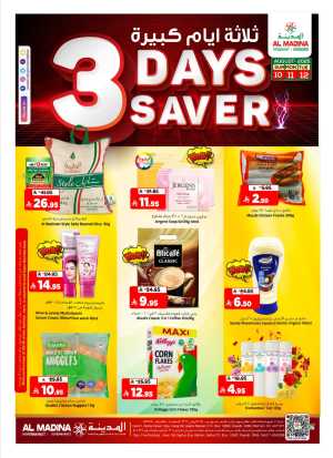 3 Days Saver In Al Madina Hypermarket Riyadh