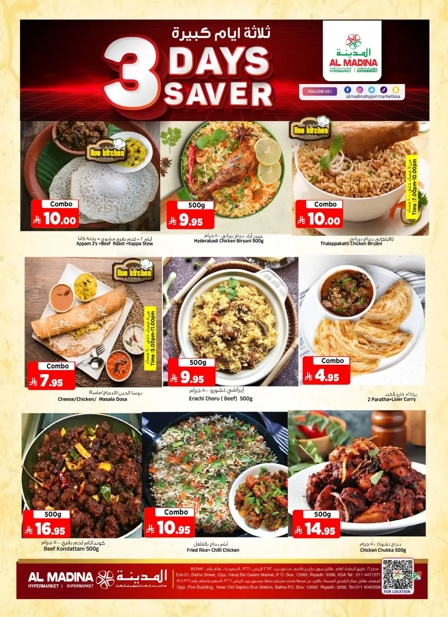 3 Days Saver In Al Madina Hypermarket undefined