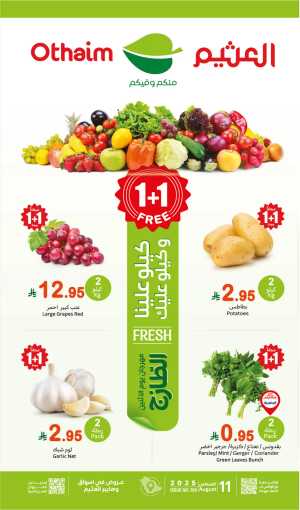 Monday Fresh Offers In Othaim Market Riyadh,Dammam,Jeddah,Hafar Al Batin,Hail,Al Hasa,Jubail,Al Khobar,Makkah,Madinah,Taif,Buraidah,Tabuk,Khamis Mushait,Al-Kharj,Abha,Najran,Yanbu,Jazan,Sakaka,Arar,Al Bahah,Ar Rass,Al Majmaah,Saihat,Qaseem,Shaqraa,Al Qurayyat,Khafji