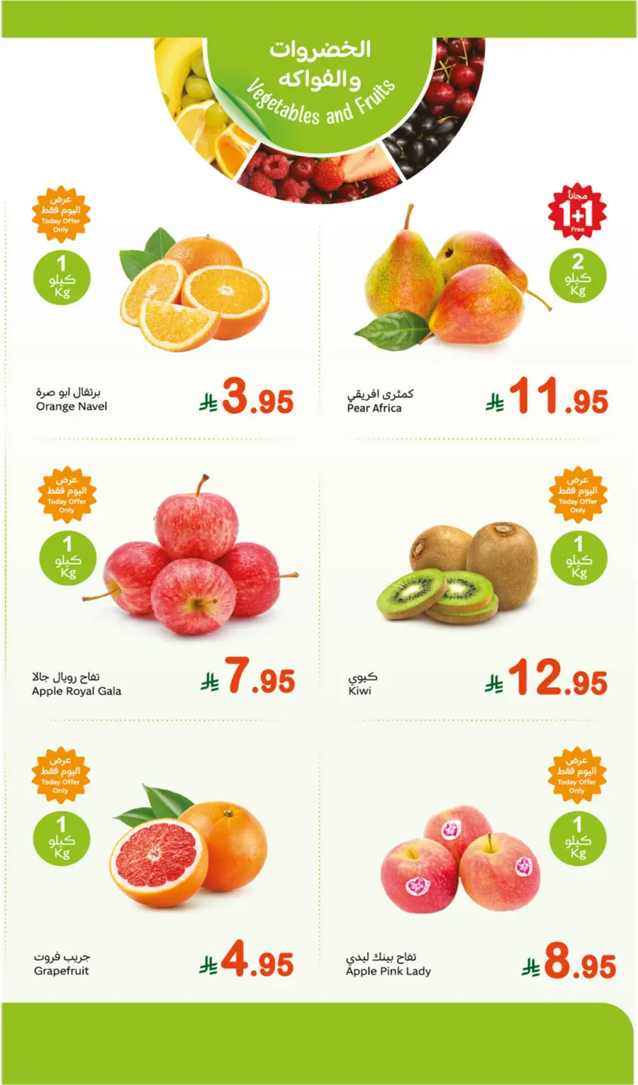 Monday Fresh Offers In Othaim Market Jubail