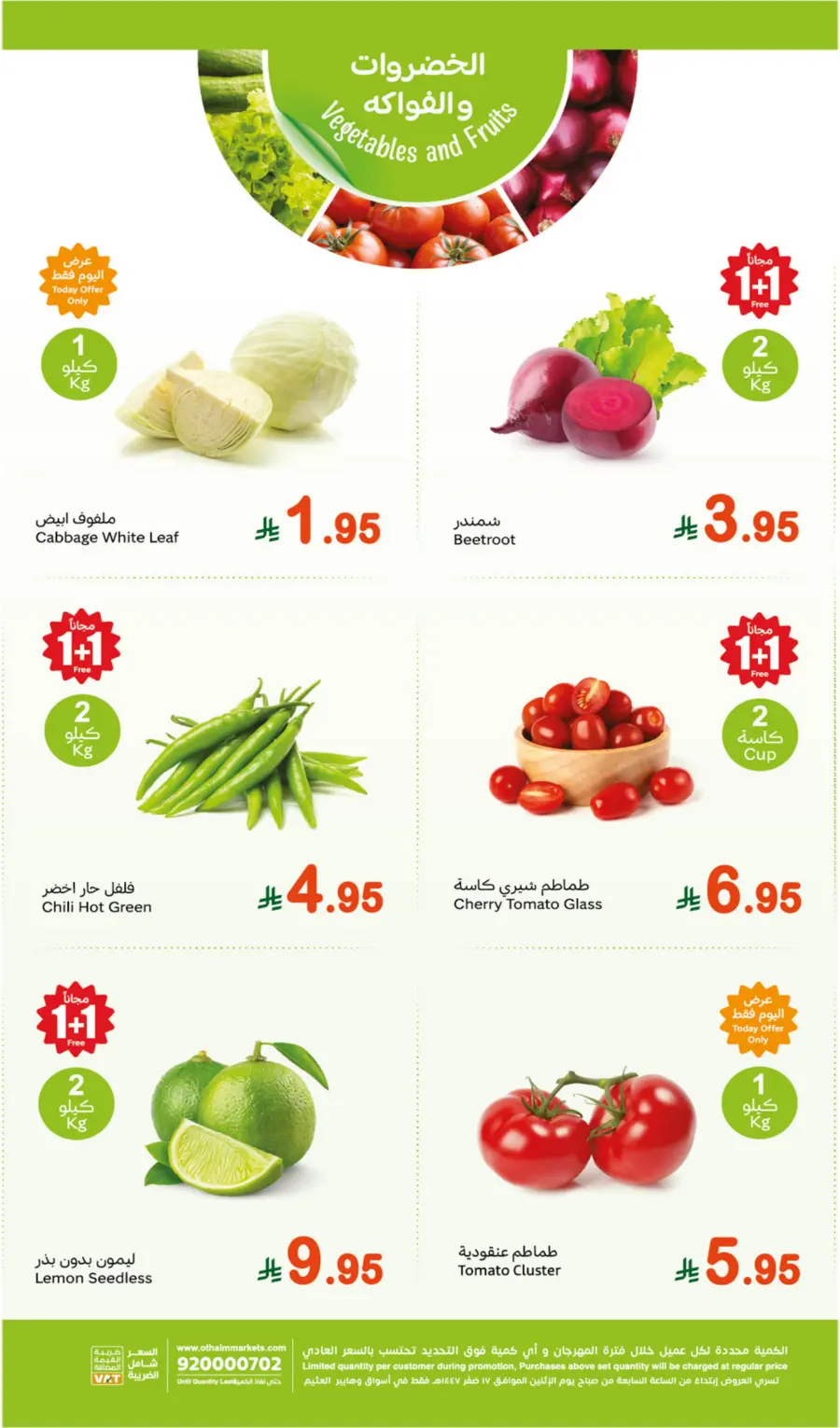 Monday Fresh Offers In Othaim Market Jubail