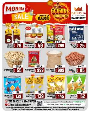 Monday sale In Badusha Hypermarket Calicut