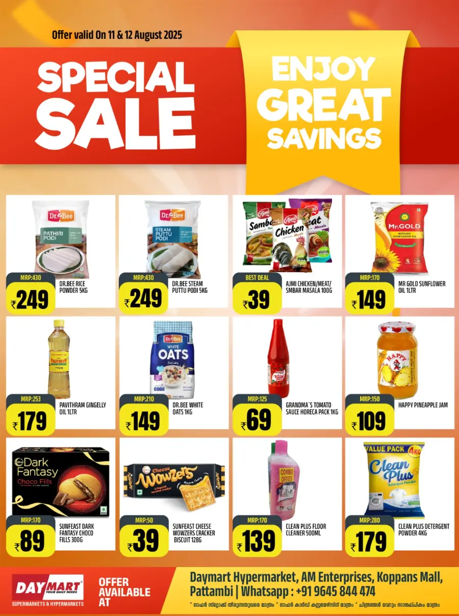 Special Sale In Daymart Hypermarket undefined