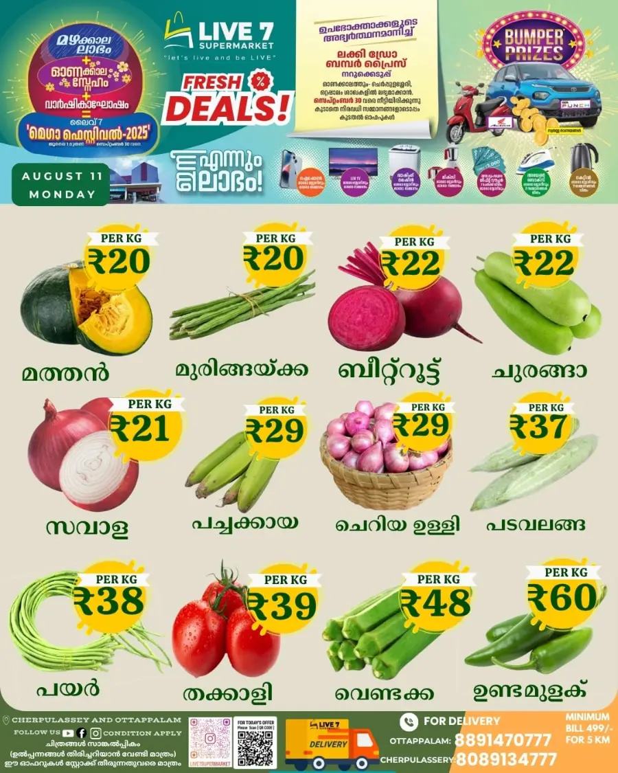 Monday offers In Live7 Supermarket undefined