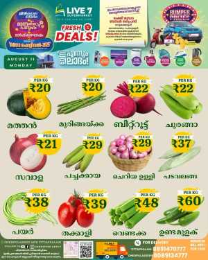 Monday offers In Live7 Supermarket Palakkad