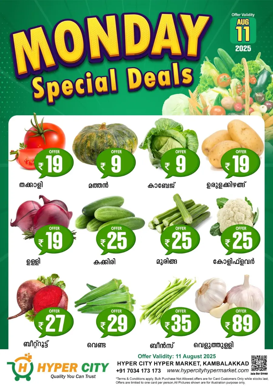 Monday Special Deal In Hyper City Hypermarket undefined