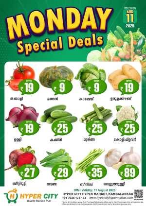 Monday Special Deal In Hyper City Hypermarket Wayanad