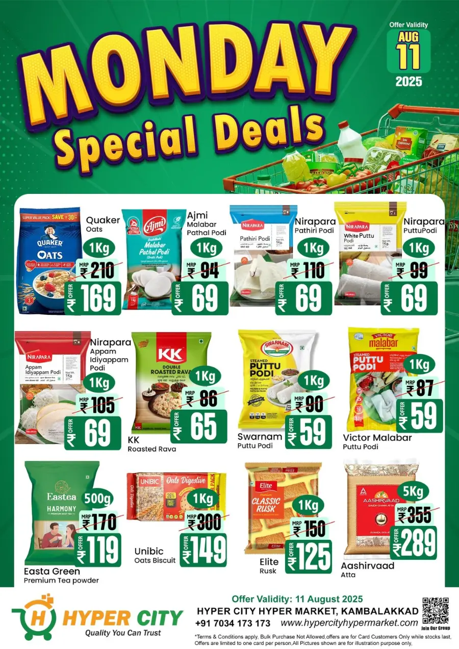 Monday Special Deal In Hyper City Hypermarket undefined