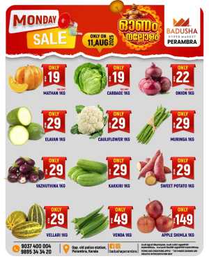 Monday sale In Badusha Hypermarket Calicut