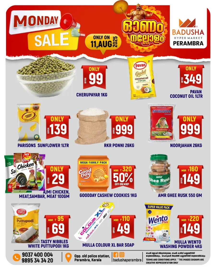 Monday sale In Badusha Hypermarket undefined
