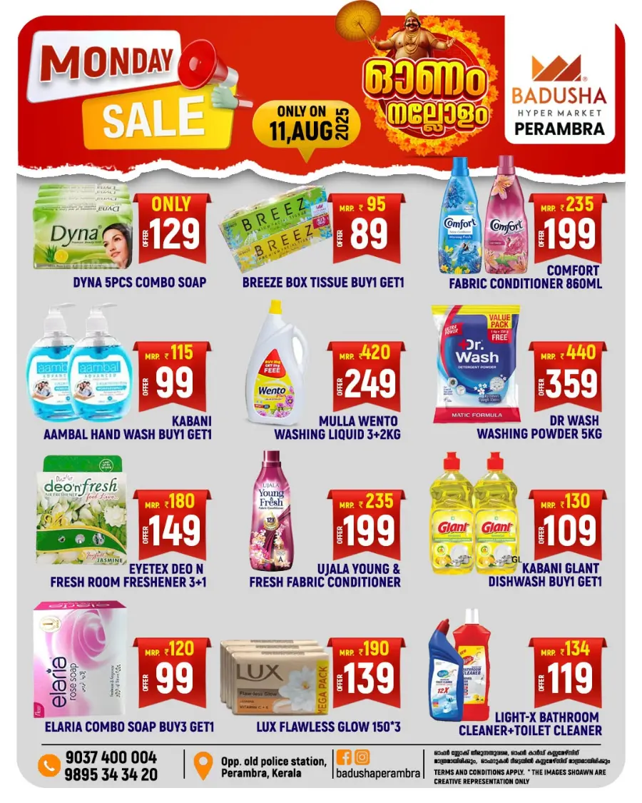 Monday sale In Badusha Hypermarket undefined