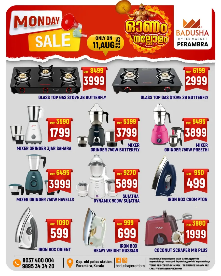 Monday sale In Badusha Hypermarket undefined