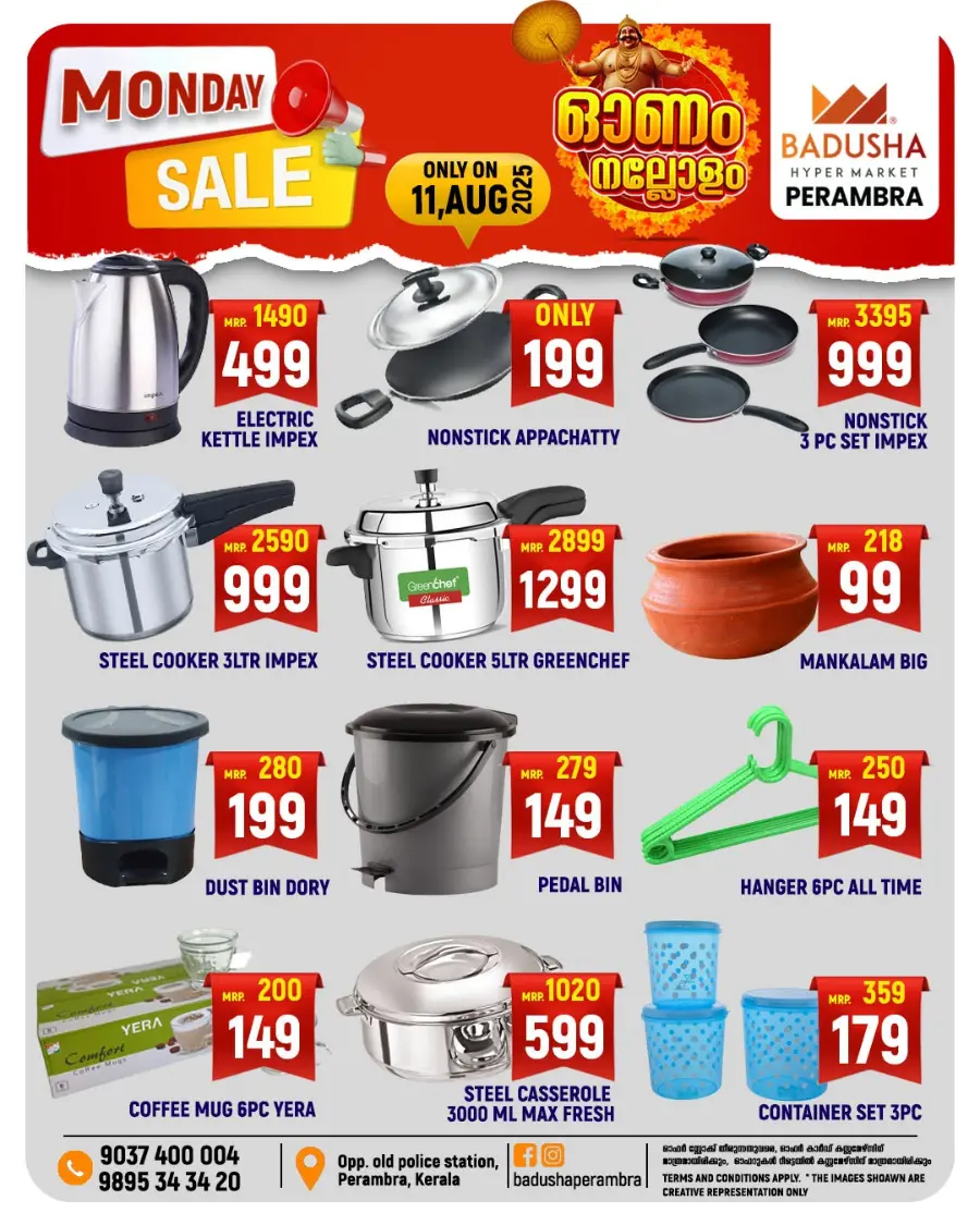 Monday sale In Badusha Hypermarket undefined