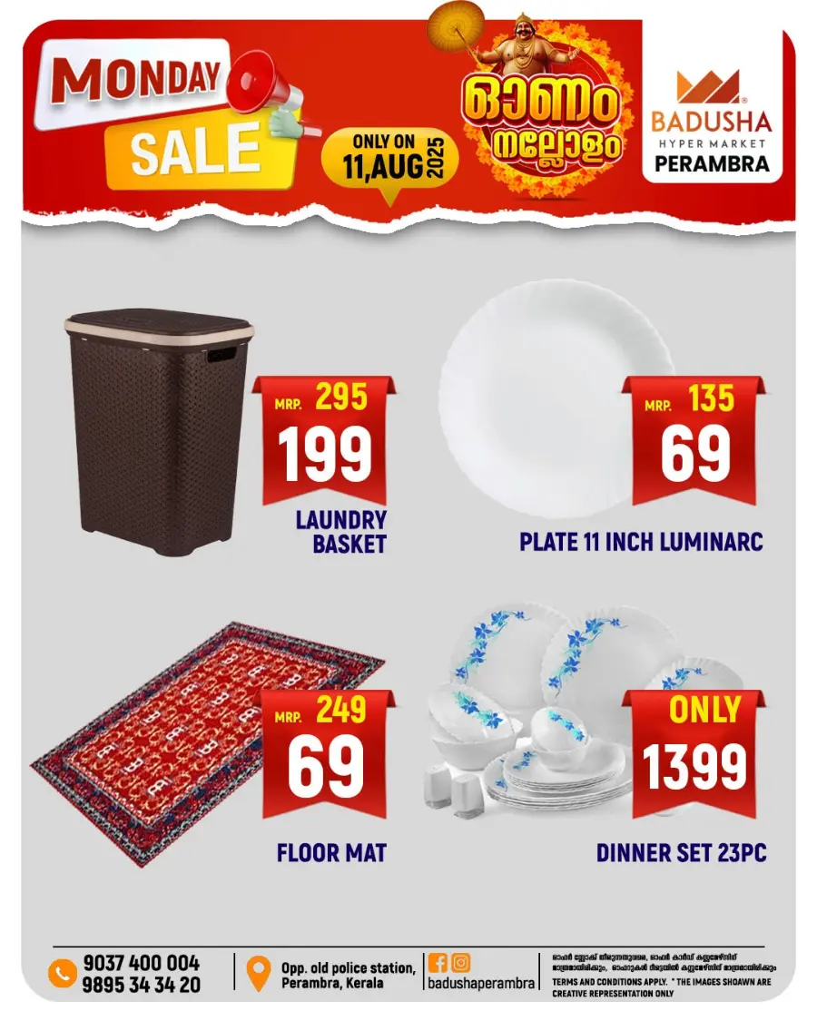 Monday sale In Badusha Hypermarket undefined