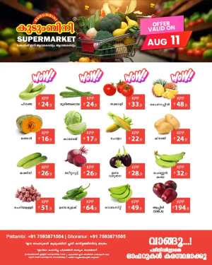 Monday offers In Kudumbini Super Market Palakkad