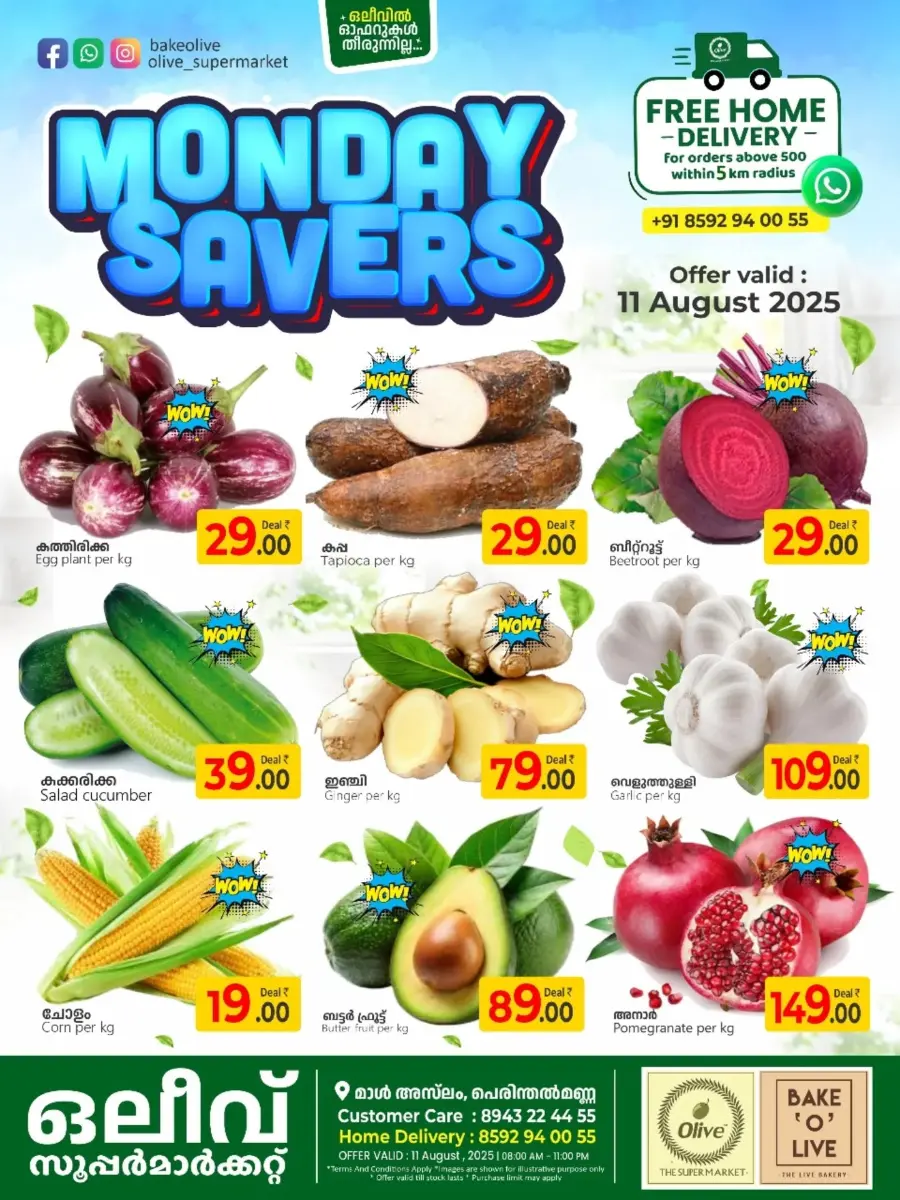 Monday offers In OLIVE Supermarket undefined