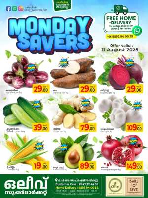 Monday offers In OLIVE Supermarket Malappuram