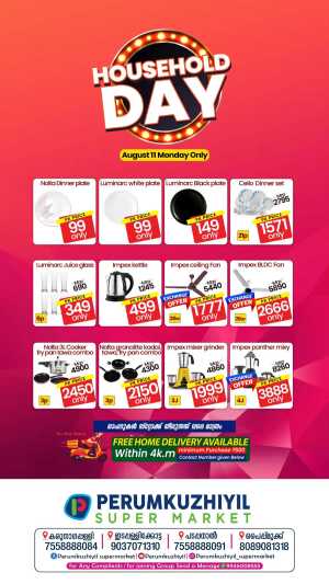 House hold day In Perumkuzhiyil Supermarket Kollam