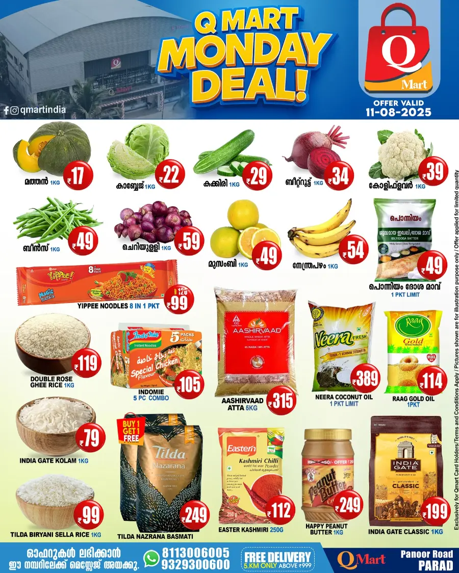 Monday Deal In Q Mart undefined