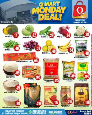 Monday Deal In Q Mart Kannur