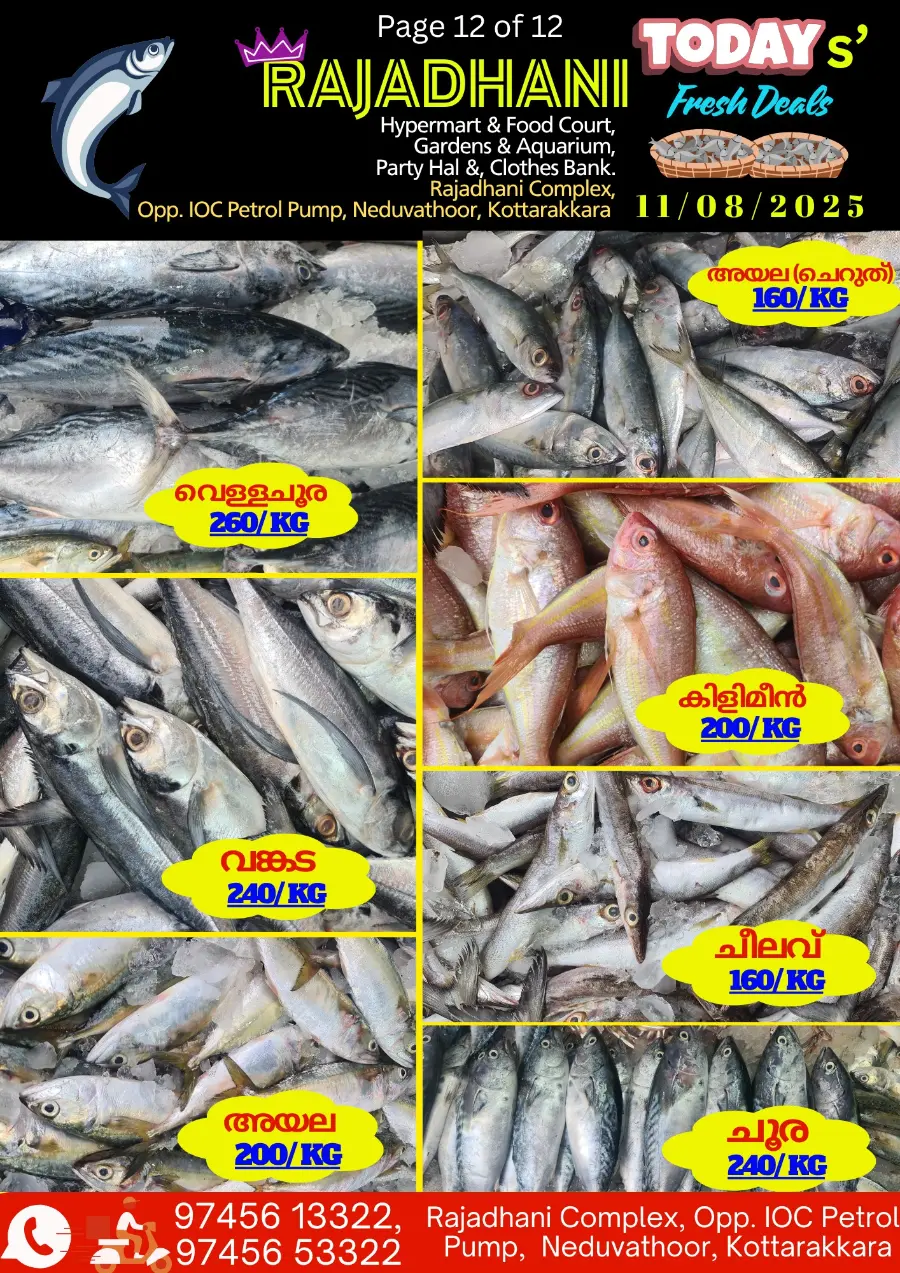 Monday offers In Rajadhani Hypermart undefined