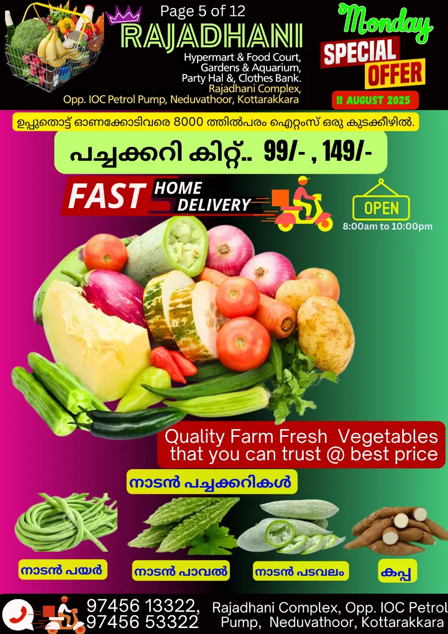 Monday offers In Rajadhani Hypermart undefined