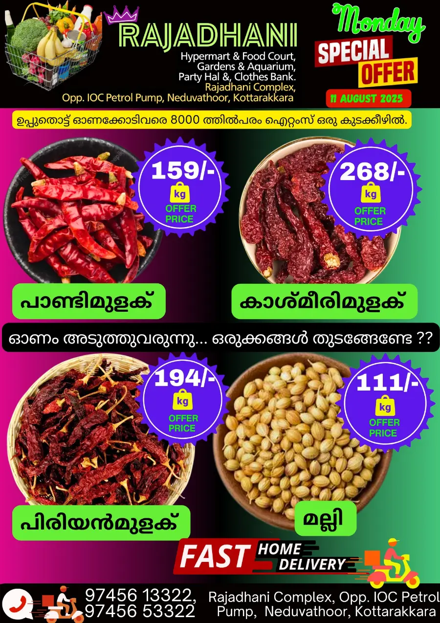 Monday offers In Rajadhani Hypermart undefined