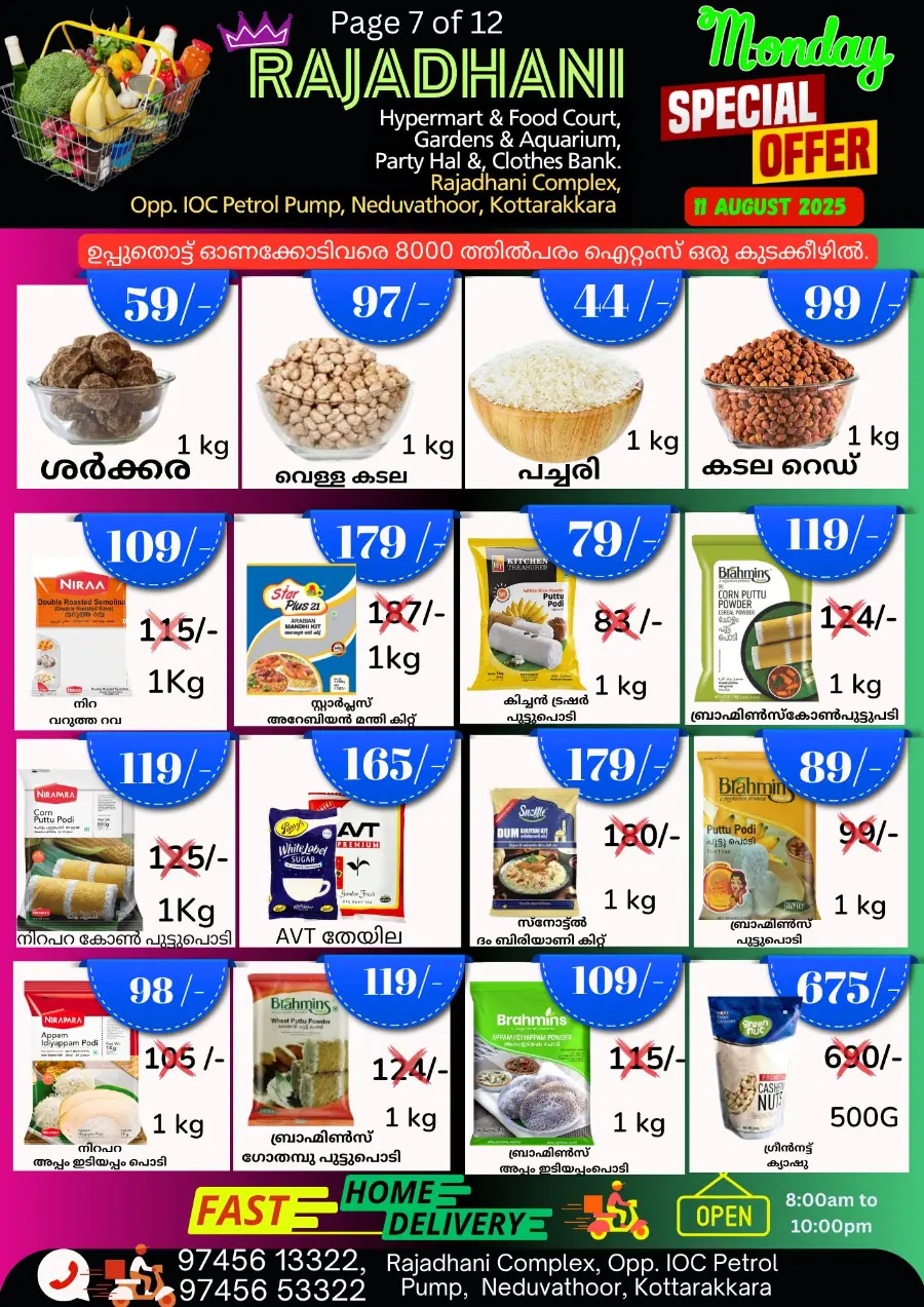 Monday offers In Rajadhani Hypermart undefined