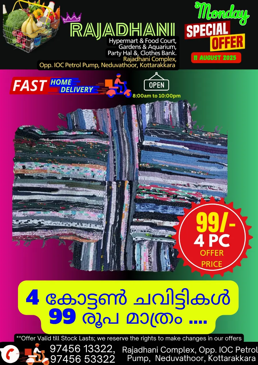 Monday offers In Rajadhani Hypermart undefined