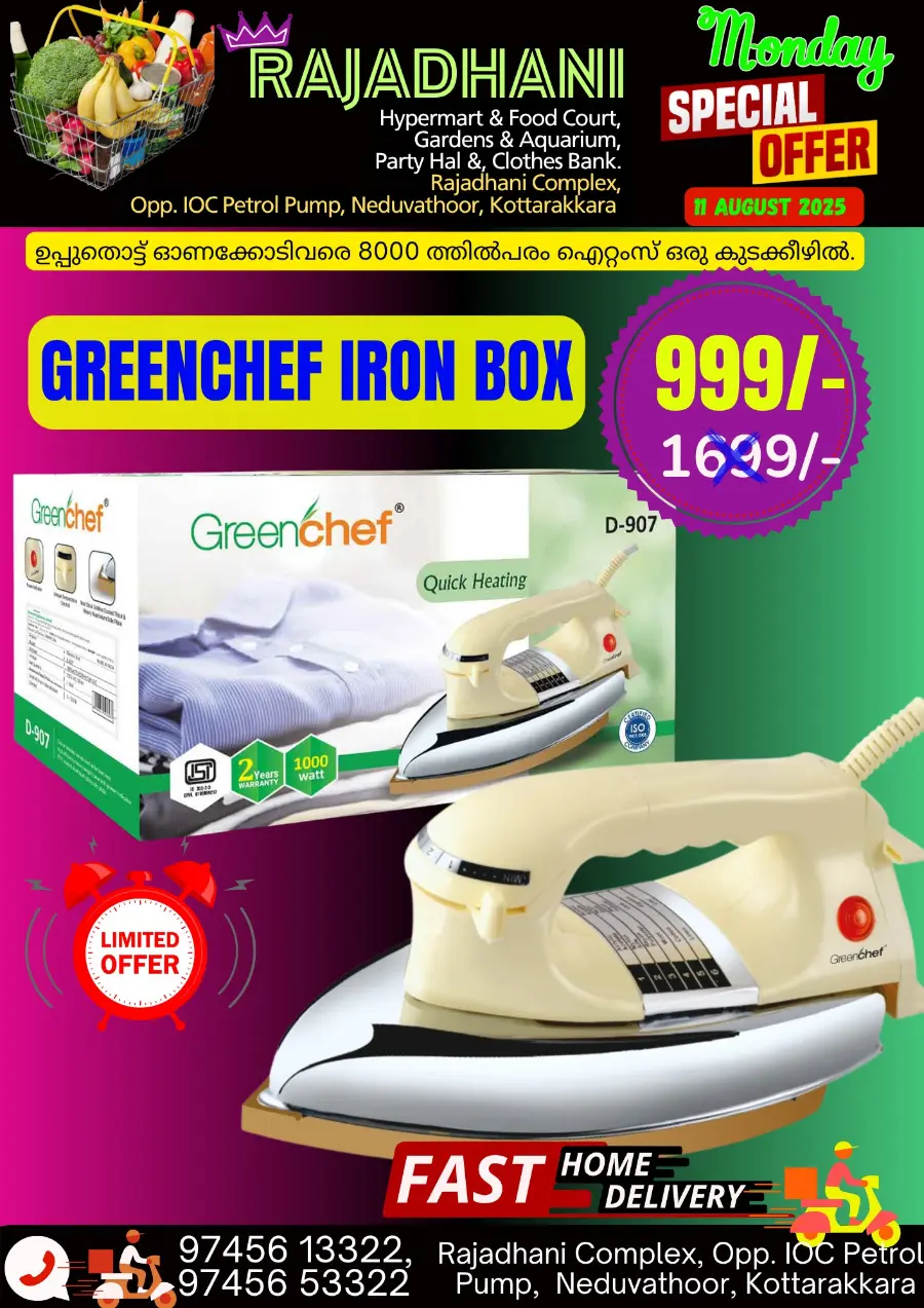 Monday offers In Rajadhani Hypermart undefined