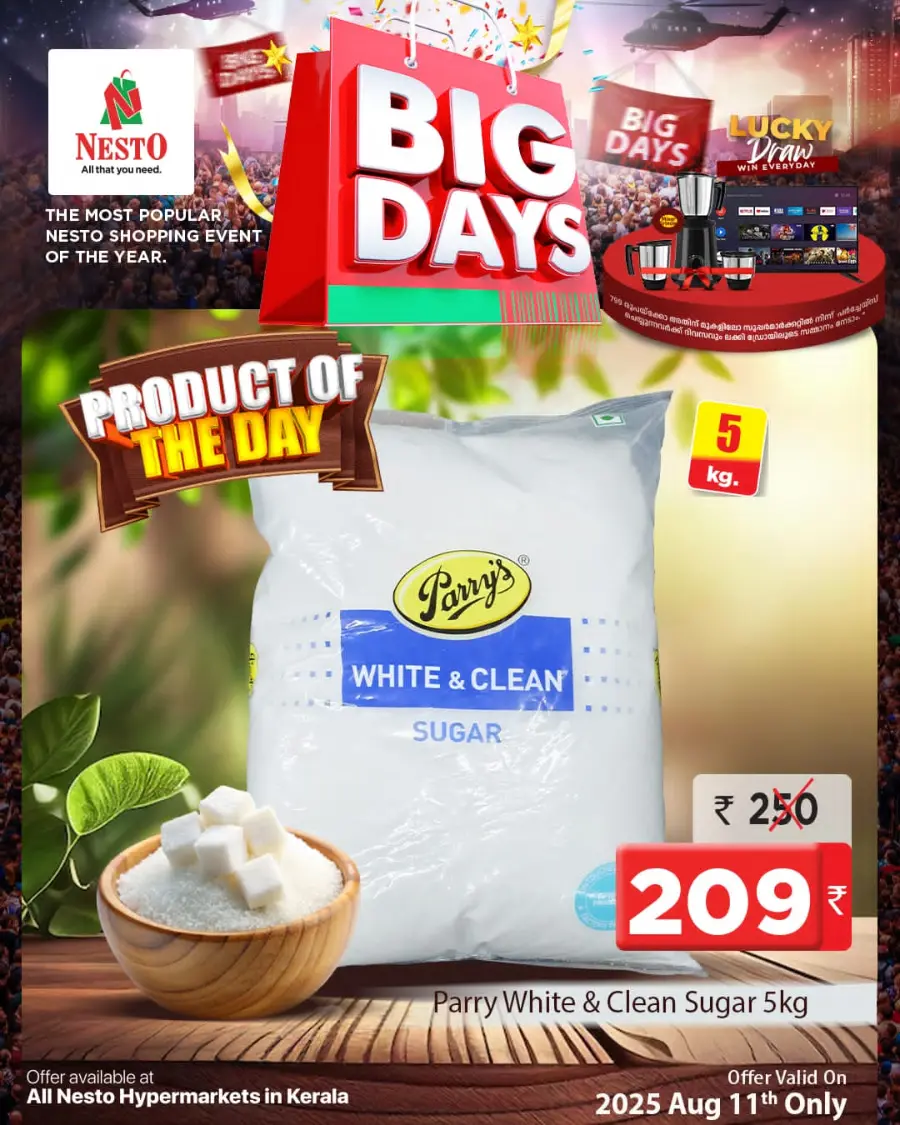 Product of the day In Nesto Hypermarket undefined
