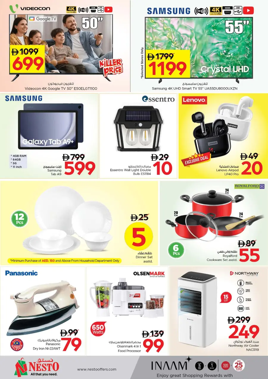 Super 3 days In Nesto Hypermarket Fujairah