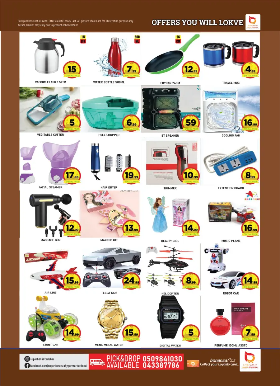 August bright deals in sight In Super Bonanza Dubai
