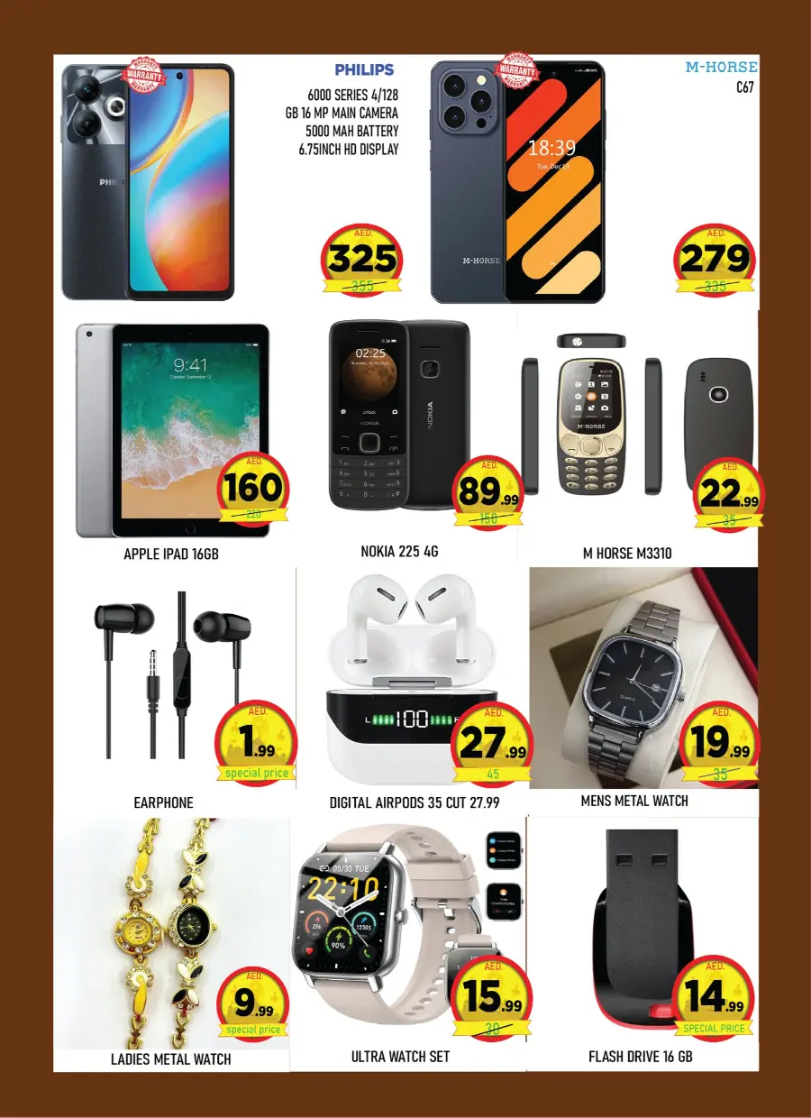 August bright deals in sight In Super Bonanza Dubai