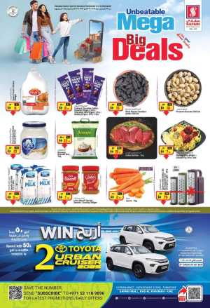 Unbeatable Mega Big Deal In Safari Hypermarket Ras al Khaimah