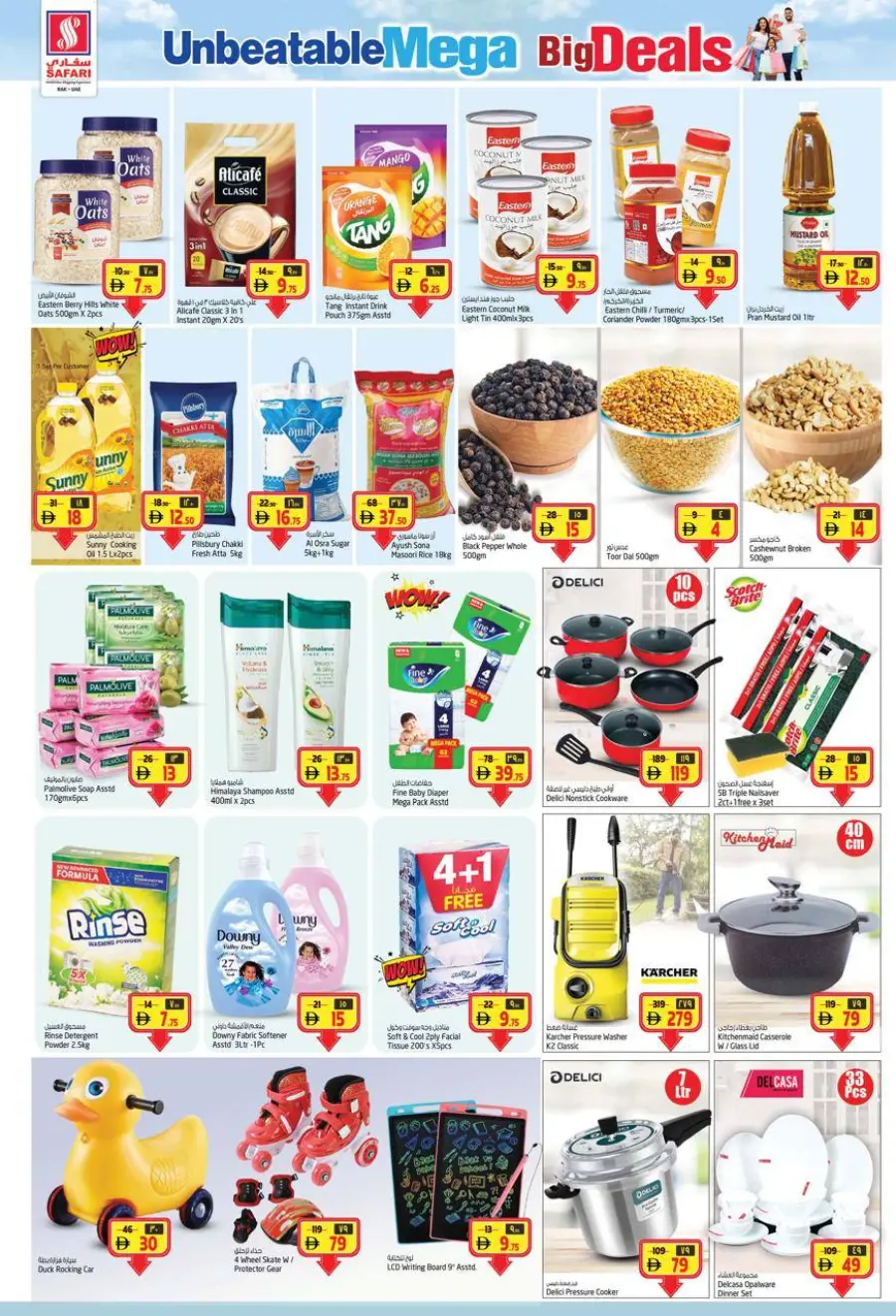 Unbeatable Mega Big Deal In Safari Hypermarket Ras al Khaimah