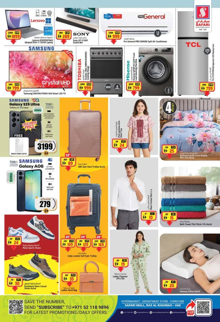 Unbeatable Mega Big Deal In Safari Hypermarket Ras al Khaimah