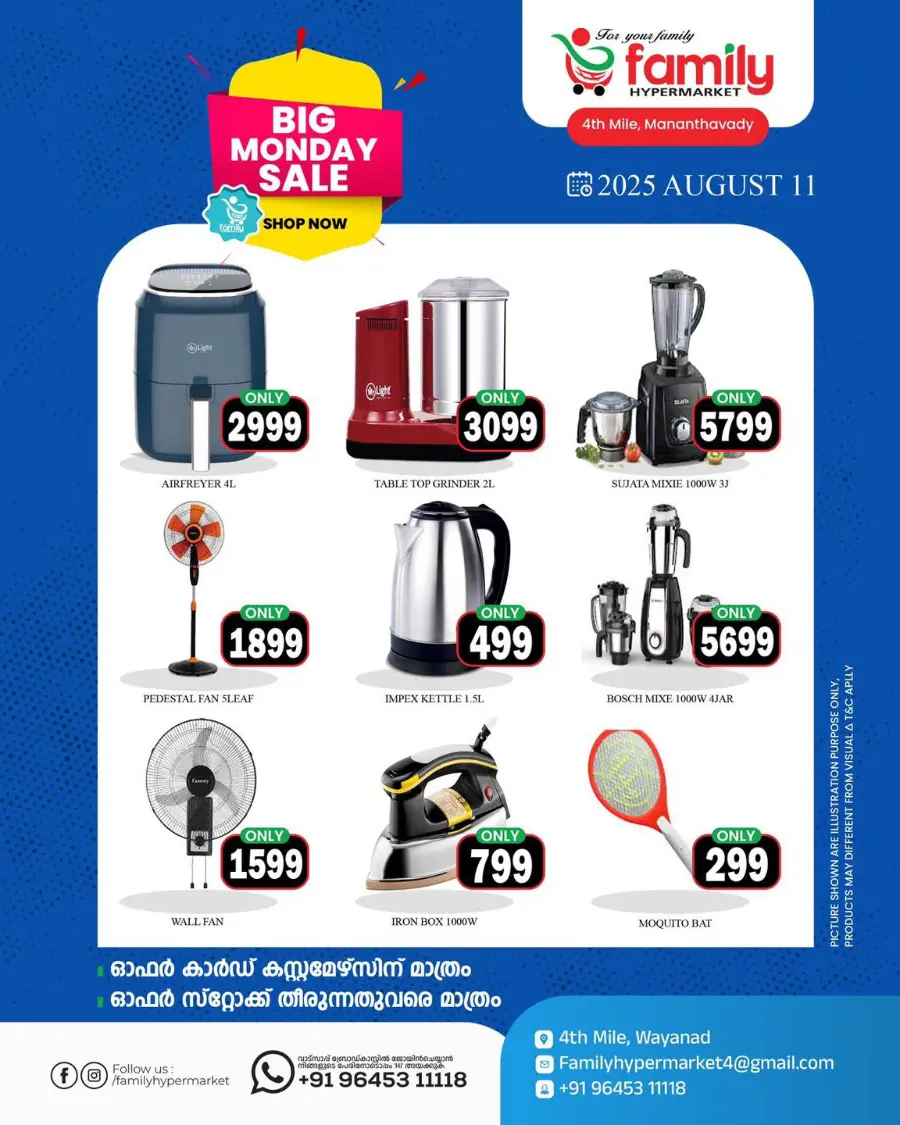 Big Monday Sale In Family hypermart undefined
