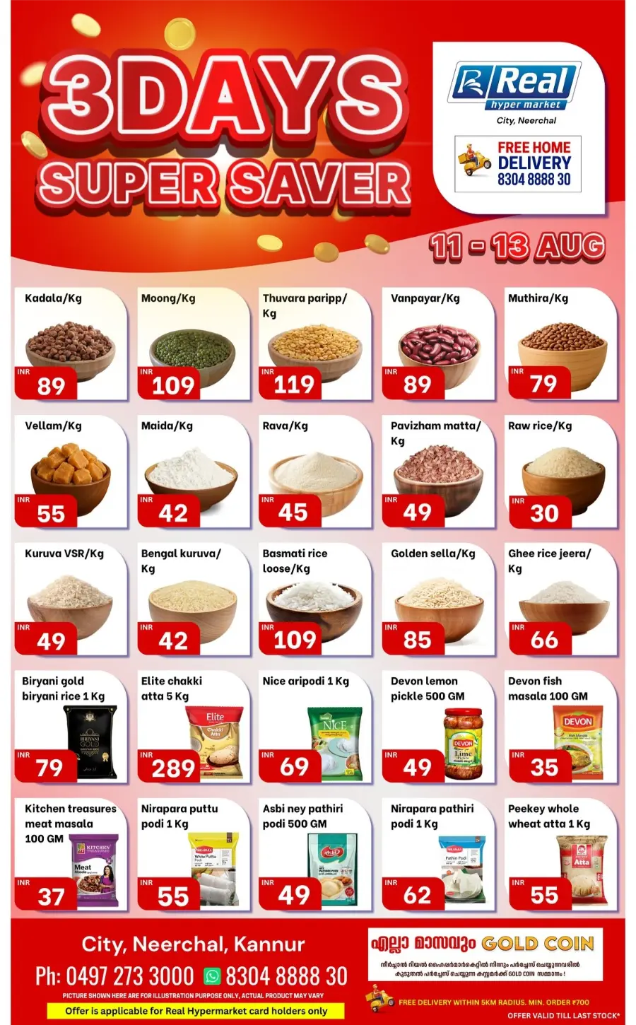 3 DAYS SUPER SAVER In Real Hyper Market undefined