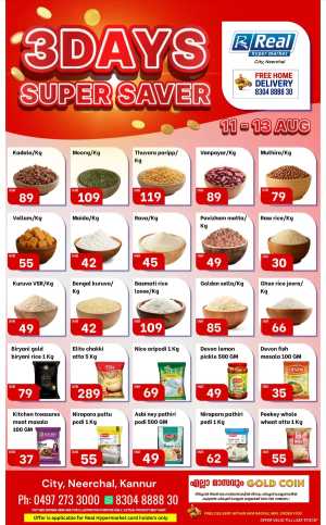 3 DAYS SUPER SAVER In Real Hyper Market Kannur