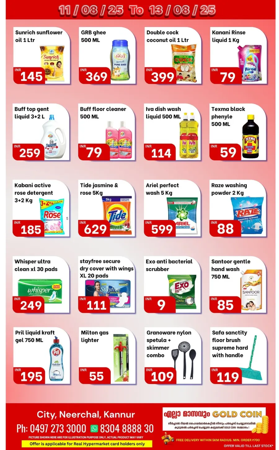 3 DAYS SUPER SAVER In Real Hyper Market undefined