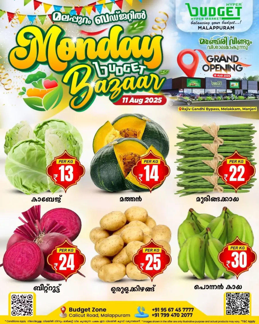 Monday Budget Bazar In Budget Hypermarket Malappuram